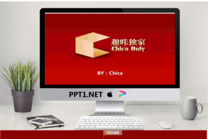 精美个人简历PPT模板_编号NmFWH2.ppt[共25张]