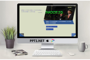 精美个人简历PPT模板_编号A4mwvi.pptx[共23张]