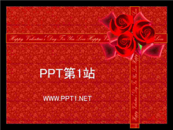 情人节礼物背景PPT模板.ppt[共1张]