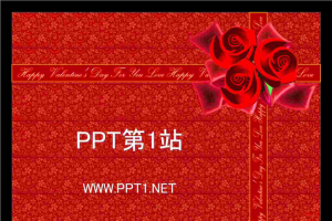 情人节礼物背景PPT模板.ppt[共1张]