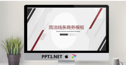 简洁线条背景的通用商务PPT模板免费.pptx[共24张]