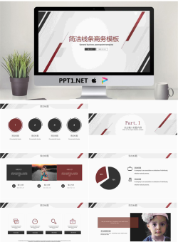 简洁线条背景的通用商务PPT模板免费.pptx[共24张]