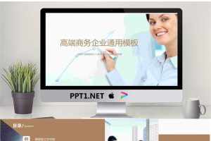 国外商务人物背景的工作汇报PPT模板.pptx[共26张]