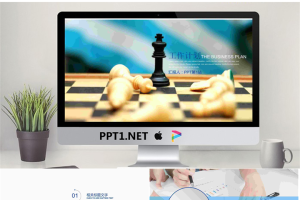 国际象棋背景的新年工作计划PPT模板.pptx[共22张]