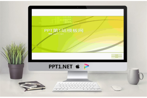 淡雅线条经典科技PPT模板.ppt[共3张]