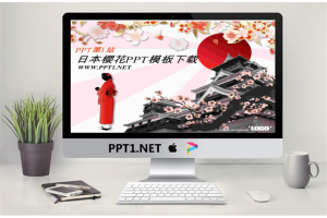 精美动态的日本樱花建筑背景PowerPoint模板.ppt[共21张]