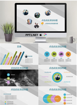 精品静态PPT模板_编号OpYk99.ppt[共27张]