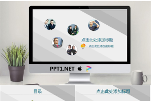 精品静态PPT模板_编号OpYk99.ppt[共27张]