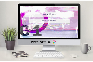紫色时尚艺术PPT模板.ppt[共5张]