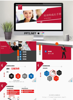 培训师成长笔记-企业管理培训课程.pptx[共43张]
