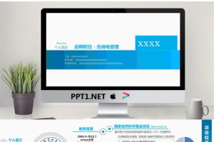 精美个人简历PPT模板_编号J43uM9.pptx[共9张]