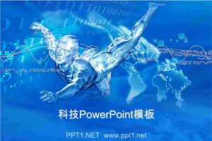 蓝色水韵科技PPT模板.ppt[共4张]