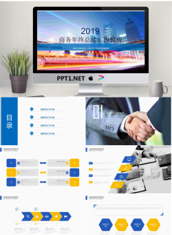 光影效果的动态现代化城市背景PPT模板.pptx[共13张]