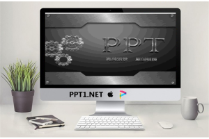 个性金属齿轮动态PPT模板.ppt[共7张]