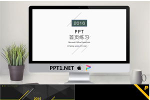 高大上首页实例PPT模板第二季（22张）.pptx[共22张]