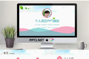 小清新风格的医生护士个人简历PPT模板.pptx[共20张]