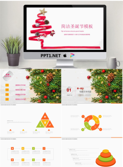 简洁圣诞树图形背景圣诞节PPT模板.pptx[共22张]