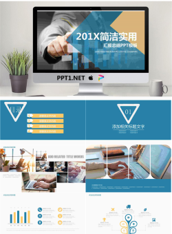 手势背景的数据分析报告PPT模板.pptx[共22张]