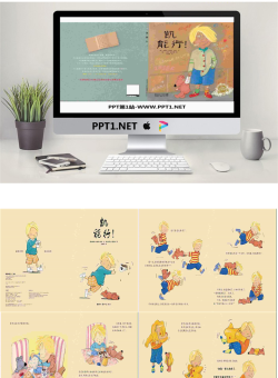 《凯能行》绘本故事PPT.pptx[共14张]