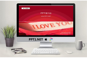 I LOVE YOU情人节PPT模板.ppt[共3张]