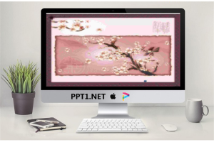 古典桃花PPT模板.ppt[共3张]