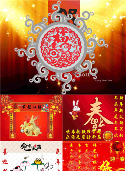 动态2011新年元旦PPT模板.ppt[共7张]