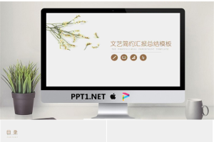 1-1P30P94309.pptx[共24张]