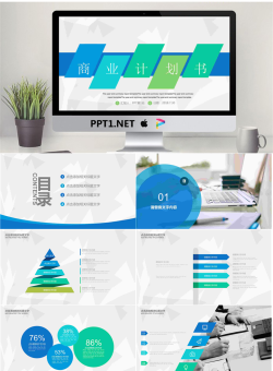 蓝绿几何图形背景的商业融资计划书PPT模板.pptx[共22张]