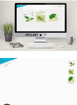 蔬菜植物背景的韩国PPT模板.ppt[共2张]