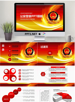 红色公安警察工作汇报PPT模板.pptx[共27张]