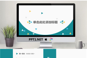 蓝色简洁低平面多边形背景PPT模板.pptx[共20张]