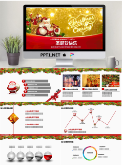 精美奢华的圣诞节幻灯片模板.pptx[共17张]