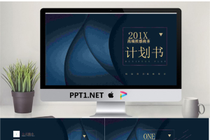 蓝色柔美渐变商业融资计划书PPT模板.pptx[共29张]