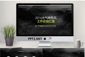 黑色大气商务工作总结ppt模板.pptx[共19张]