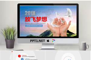 双手放飞白鸽背景的新年工作计划PPT模板.pptx[共41张]