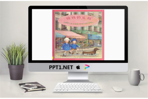 《妈妈的礼物》绘本故事PPT.pptx[共26张]