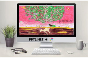《幻想记录2》绘本故事PPT.pptx[共23张]