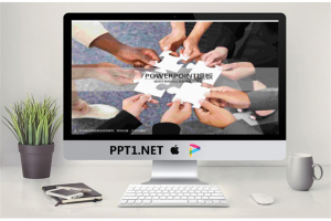 团队精神商业PPT宝藏模板.ppt[共8张]