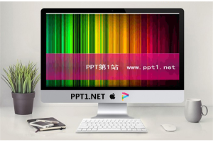 多彩PPT模板：竖条多彩.ppt[共3张]