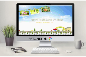 蓝天白云背景的春天主题幻灯片模板.pptx[共2张]