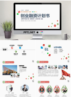 简洁动态多边形背景的创业融资计划书PPT模板.pptx[共34张]