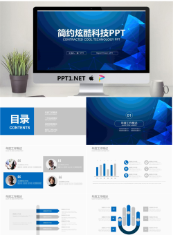 点线多边形背景的科技行业工作总结PPT模板.pptx[共22张]