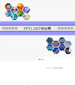 电脑科技.ppt[共3张]
