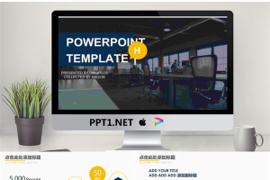 大气深蓝色商务PPT模版.pptx[共10张]