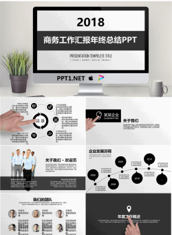 精品动态商务_编号CVTsP0.pptx[共31张]