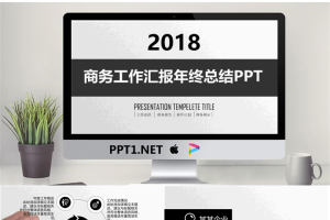 精品动态商务_编号CVTsP0.pptx[共31张]