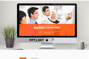 销售团队背景的市场营销培训PPT模板.pptx[共22张]