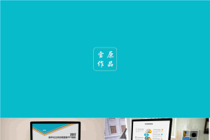 字母符号数字扁平化立体风创意图表精美ppt模板.pptx[共28张]