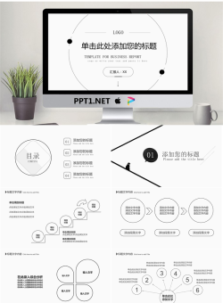 黑白简洁线条风格工作汇报PPT模板.pptx[共24张]