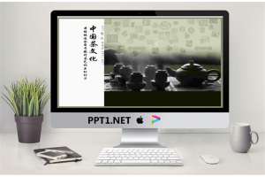 紫砂壶茶具背景的中国茶文化幻灯片模板.pptx[共2张]
